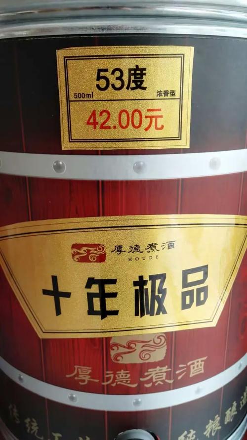 琼浆玉液聚一堂 漫谈五粮液、西凤、汾酒、汉台与散装酒的文化魅力